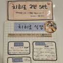 스시치히로 이미지
