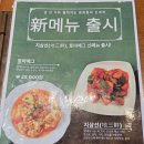 보국냉면 - 성북구 | 보국냉면