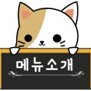 하누리감자탕부대찌개 이미지