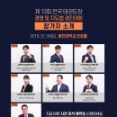 별 태권도장 이미지