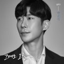 연극 그때도오늘 이미지