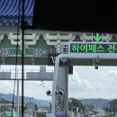 경보 월드 | 7월 말, 폭염경보 때 경주월드 다녀온 후기(드라켄 웨이팅)