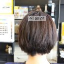 헤어에쏘 이미지