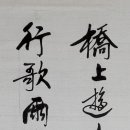 정월 대보름 관련 한시. 추재 조수삼 상원죽지사 세시풍속 5수(秋齋 趙秀三 上元竹枝詞 歲時風俗 5首...