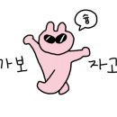 가람스테이4 이미지