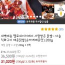 다솔푸드 이미지