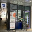 청년제빵소 이미지