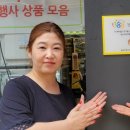 송파청소년상담복지센터 이미지