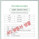 시공쟁이 이미지