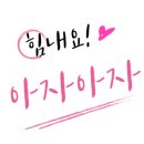 연세2관학원 이미지