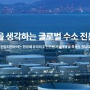 원일가스 이미지