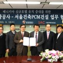 (주)베네치아관광호텔 이미지