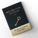 대화전자 이미지