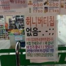 이수홍어