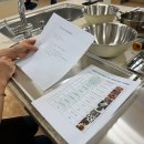 해남군농업기술센터 | 해남 땅끝 초콜릿마을 조성을 위한 초콜릿 아카데미 참여후기