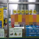 한신세탁소 이미지