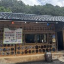 삼봉통나무펜션 이미지