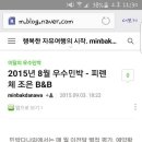 자자민박 이미지