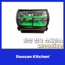 두산정육