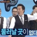선행투어