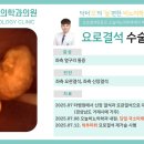 늘편한마취통증의학과의원 이미지