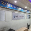 논현영재아카데미학원