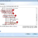 포인트 한자 이미지