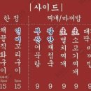 마곡광안리 이미지