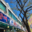 아리랑토속집밥 네이버블로그