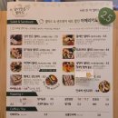 남이만든샐러드 이미지