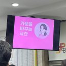 조언이 가득한 가.바.시 & 투자와 인생을 동료들과 함께 나누는 감사한 시간 <독서모임 후기 - 인생투자>