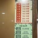 자연발효욕두엄