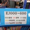 신도림어린이영어작은도서관 | [신도림 어린이 영어 작은 도서관] 무료 이용 및 대출/ 이용시간