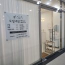 나우래쉬 이미지