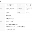 마린공인중개사사무소 이미지