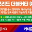 해피툴스 이미지