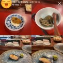 스시노이에 이미지