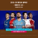 1월9일 U23 올림픽예선 : 한국 중국 이미지