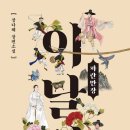 &#34;까막 까치 참수리 꾀꼬리 뿔논병아리 개똥지빠귀 기러기 큰부리제비갈매기 방울새 홍방울새 검은등사막...