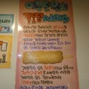 칼오뎅
