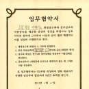 노블항공 이미지