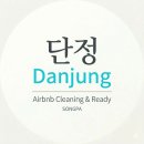 스테이린