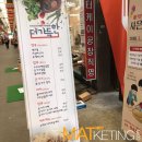 더 가득한 패밀리 레스토랑 이미지