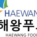 (주)맛있는푸드 이미지