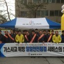 중부가스 이미지