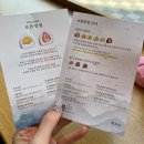 [한정선] 더현대 서울 디저트 추천, 과일찹쌀떡 후기