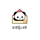 김종구닭요리맛집부산수정고관점