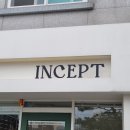 [대전-서구] 갈마동 빵집 인셉트! 학교 앞 골목길에서 빵 냄새 풍기는 베이커리 카페