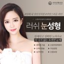 자연미인성형외과의원 이미지