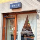 도마뱀식당 | 망원동 카레맛집 추천 | 도마뱀식당 수제 커리 내돈내산 솔직 후기